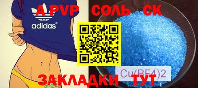 синтетический гашиш Ирбит