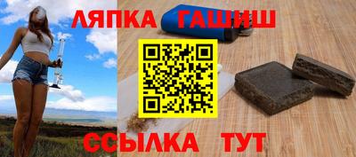 стафф Изобильный