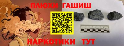 стафф Изобильный