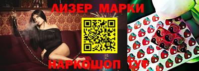 синтетический гашиш Ирбит