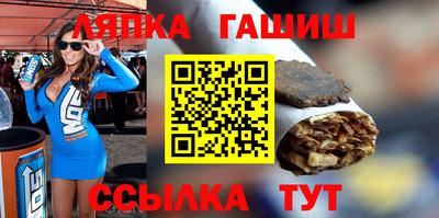 стафф Изобильный