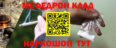синтетический гашиш Ирбит