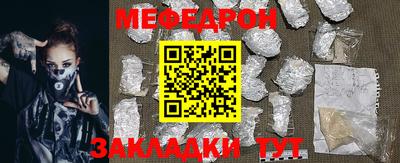 стафф Изобильный