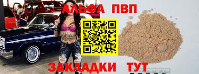 МДПВ Ипатово