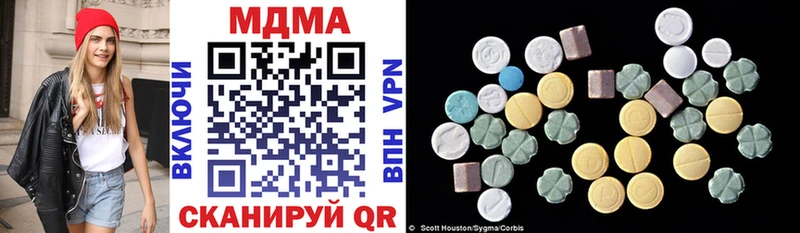 MDMA кристаллы  Туапсе 