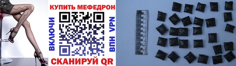 Мефедрон мука  цена   Туапсе 