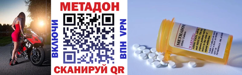МЕТАДОН мёд  Туапсе 