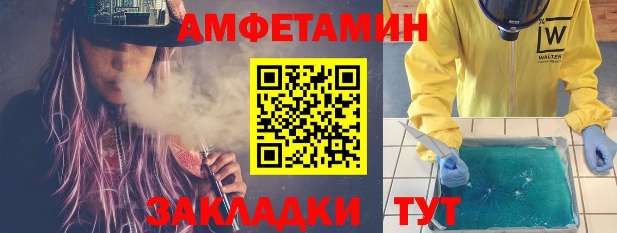 Туапсе  МЕТАМФЕТАМИН винт  Вход с VPN 