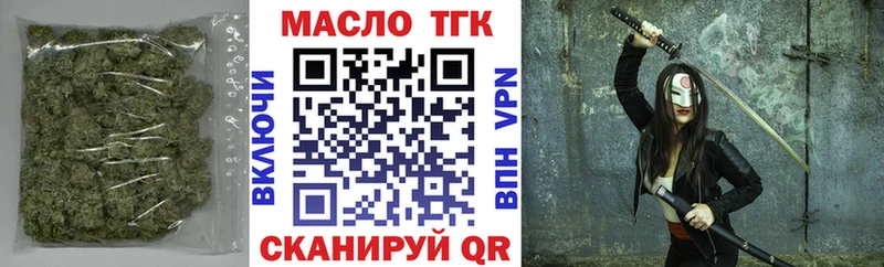где продают   Туапсе  ТГК концентрат 