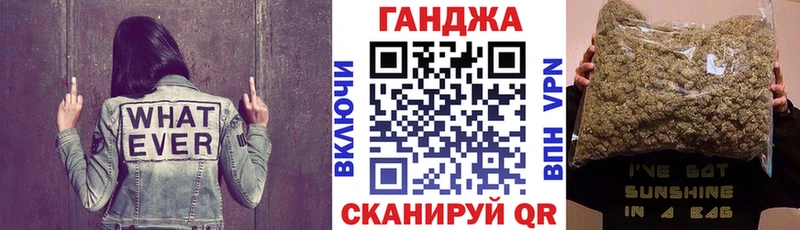 гидра Туапсе Шишки марихуана LSD WEED цена наркотик