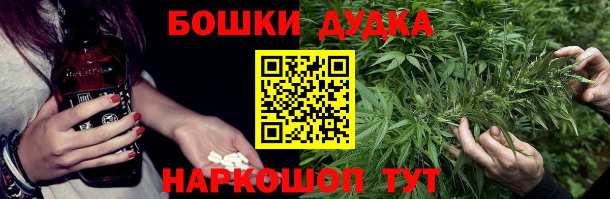 Марихуана гибрид Туапсе